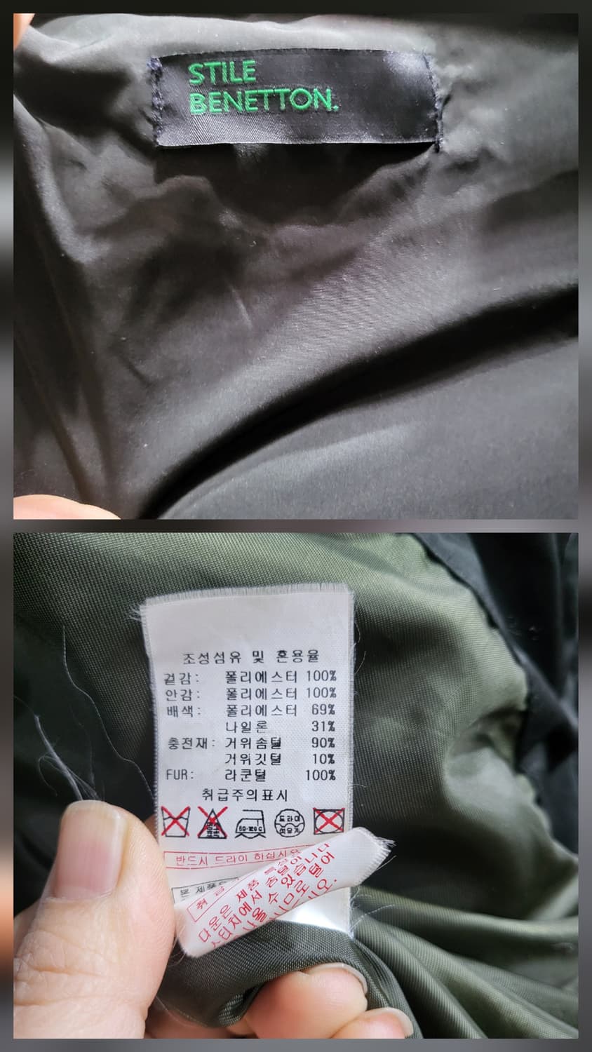 베네통 라쿤 구스다운패딩 상품이미지7