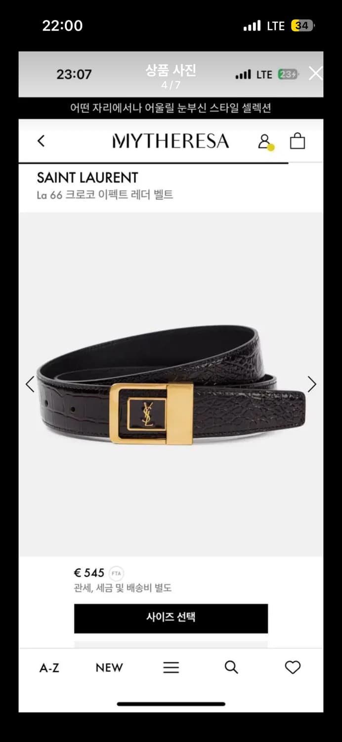 생로랑 벨트(75) 상품이미지4