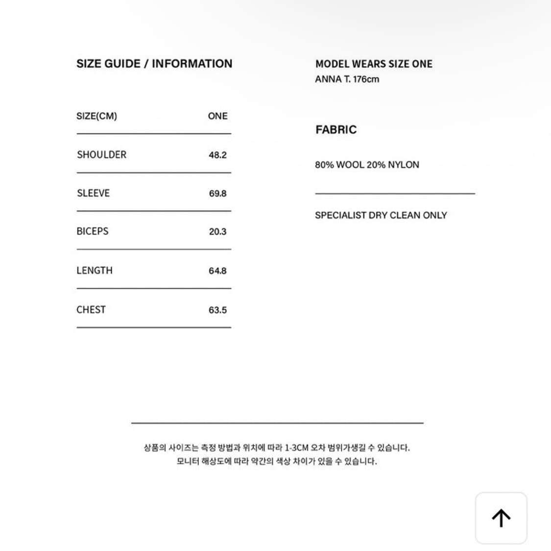 더오픈프로덕트 니트 상품이미지5