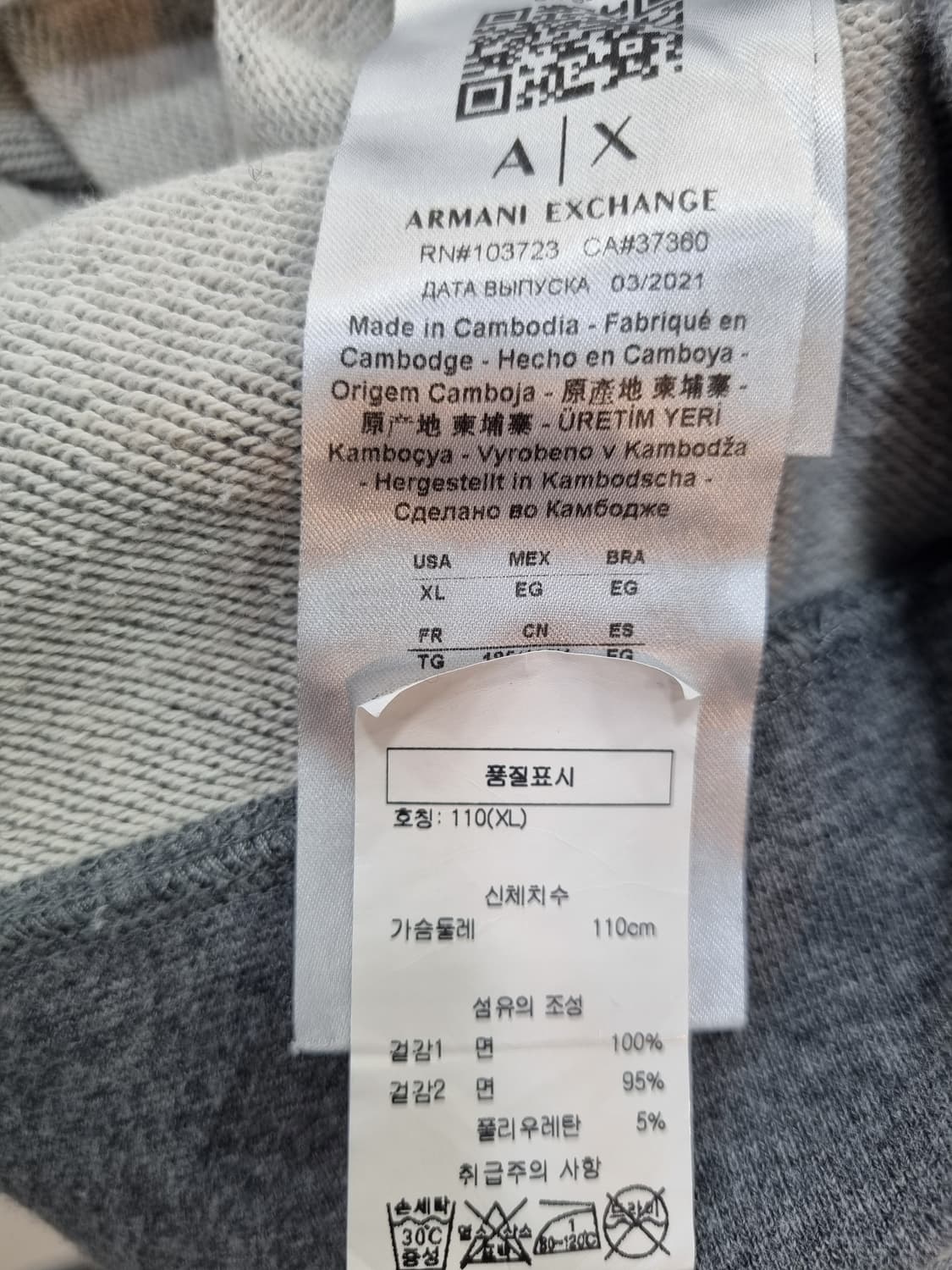 아르마니 익스체인지 맨투맨 XL 그레이 상품이미지4