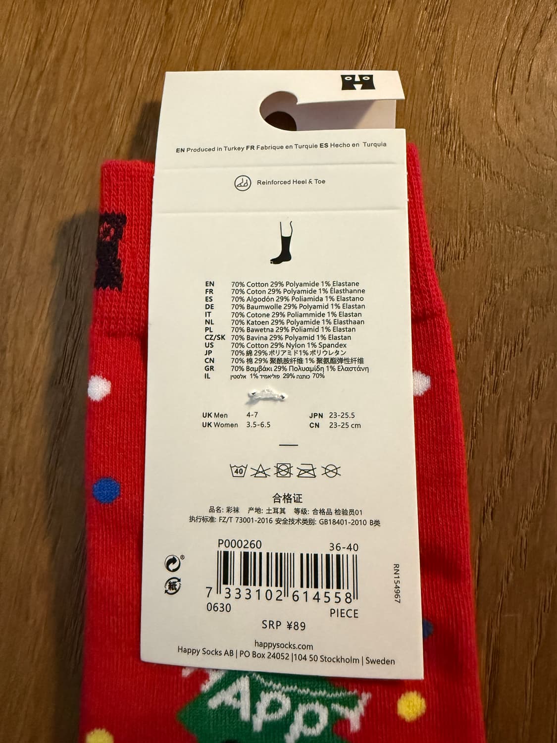 happys 상품이미지4