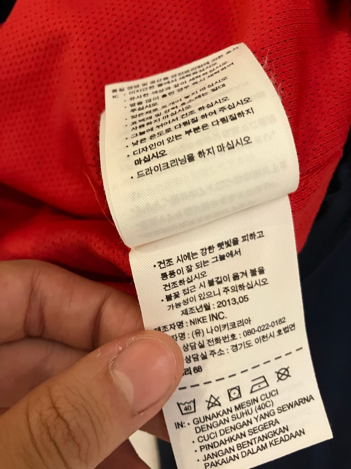 나이키 13-14 아스날 투웨이 스톰핏 바람막이 상품이미지8