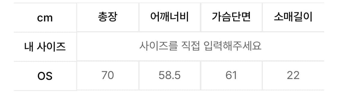 에이이에이이 성조기 유니폼 반팔 상품이미지3