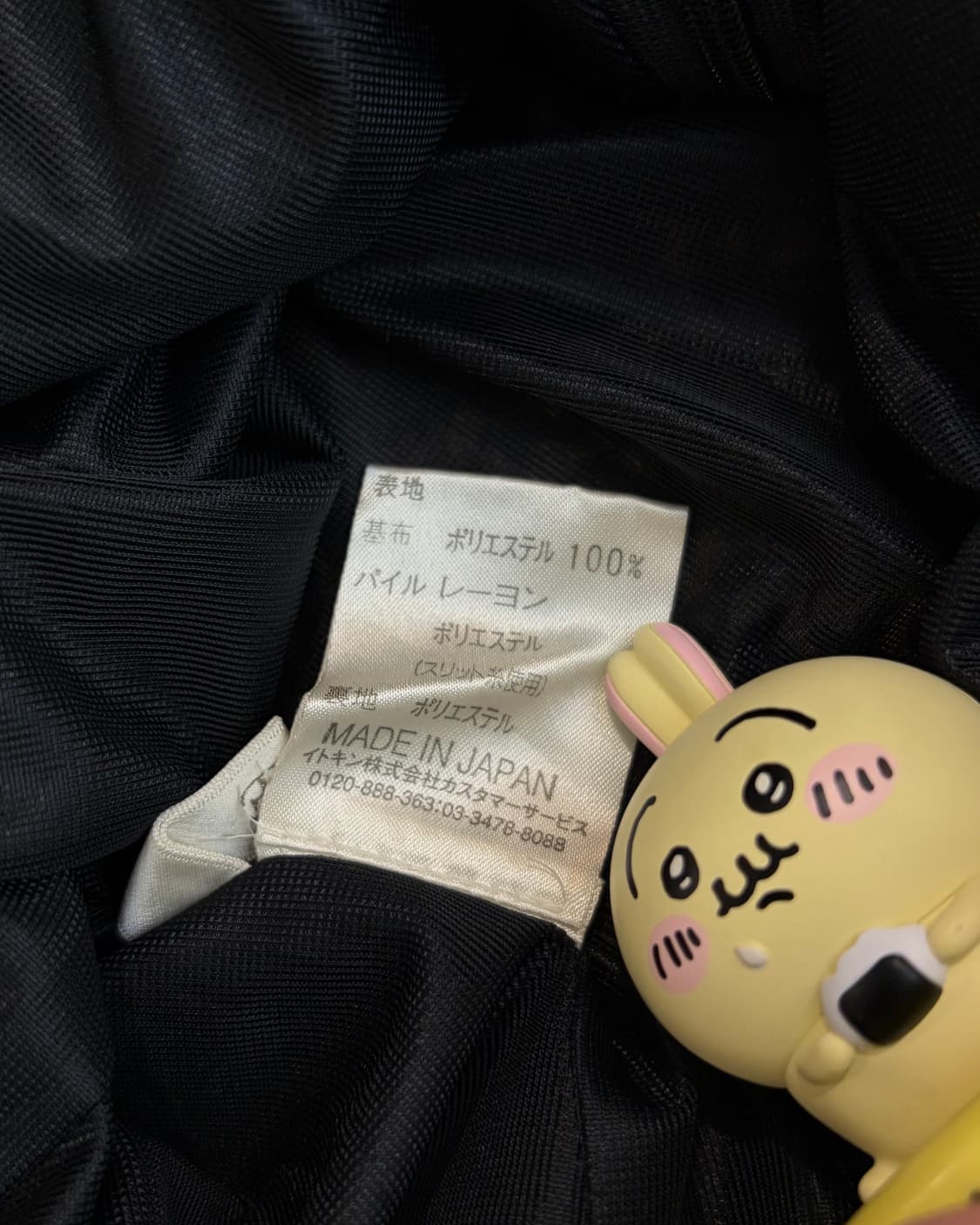 MADE IN JAPAN VINTAGE TOP 상품이미지7