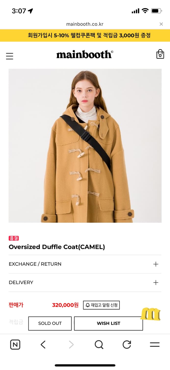 메인부스 mainbooth 더플코트  상품이미지3