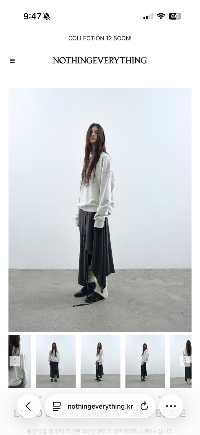 낫띵에브리띵 로고 스웻셔츠 맨투맨 그레이베이지 상품이미지3