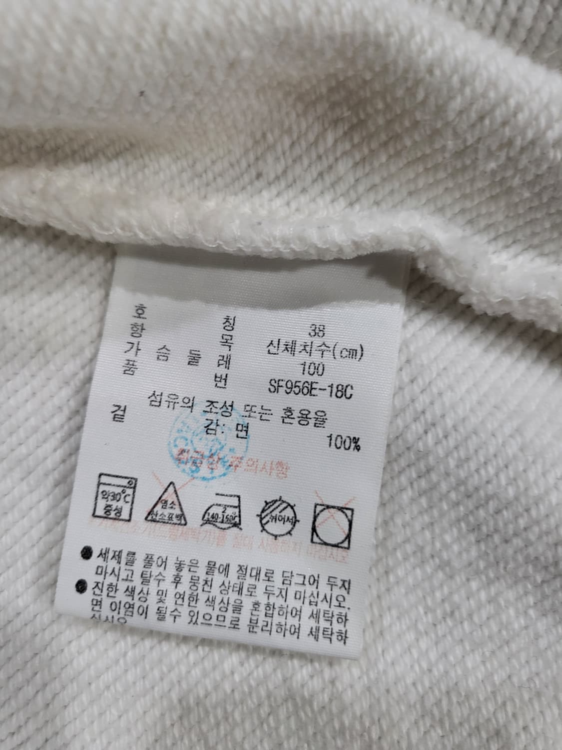 라코스테 화이트 후드 집업 상품이미지6