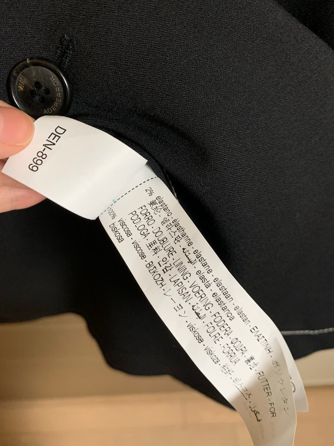 (급처) 아더에러 x 자라 오버사이즈 스티치 블레이저 블랙 팝니다 상품이미지5