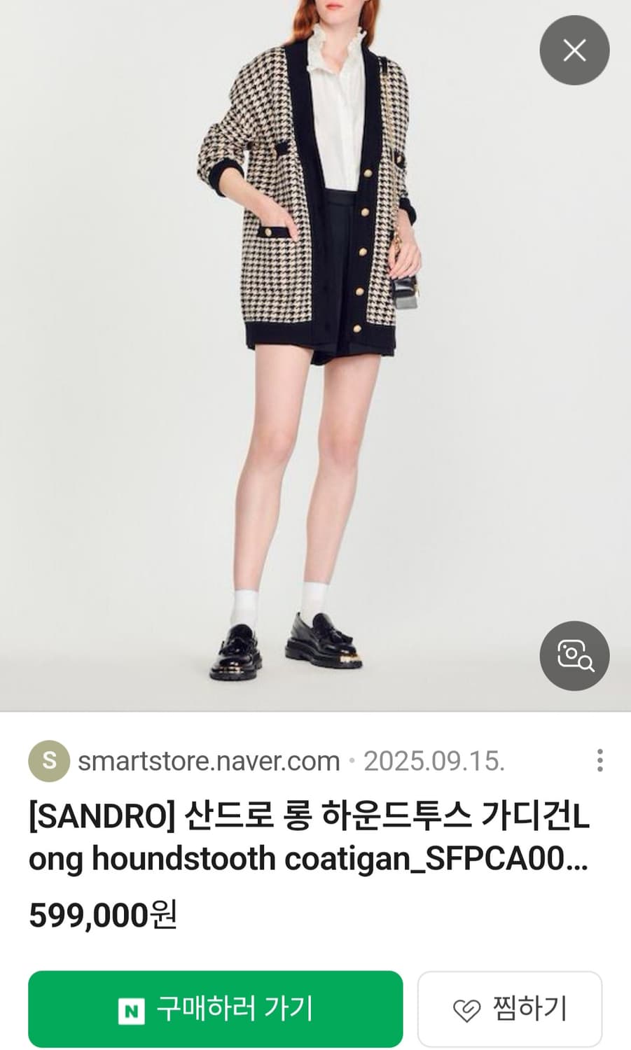 산드로 하운드투스 골드버튼 가디건 1사이즈 상품이미지2