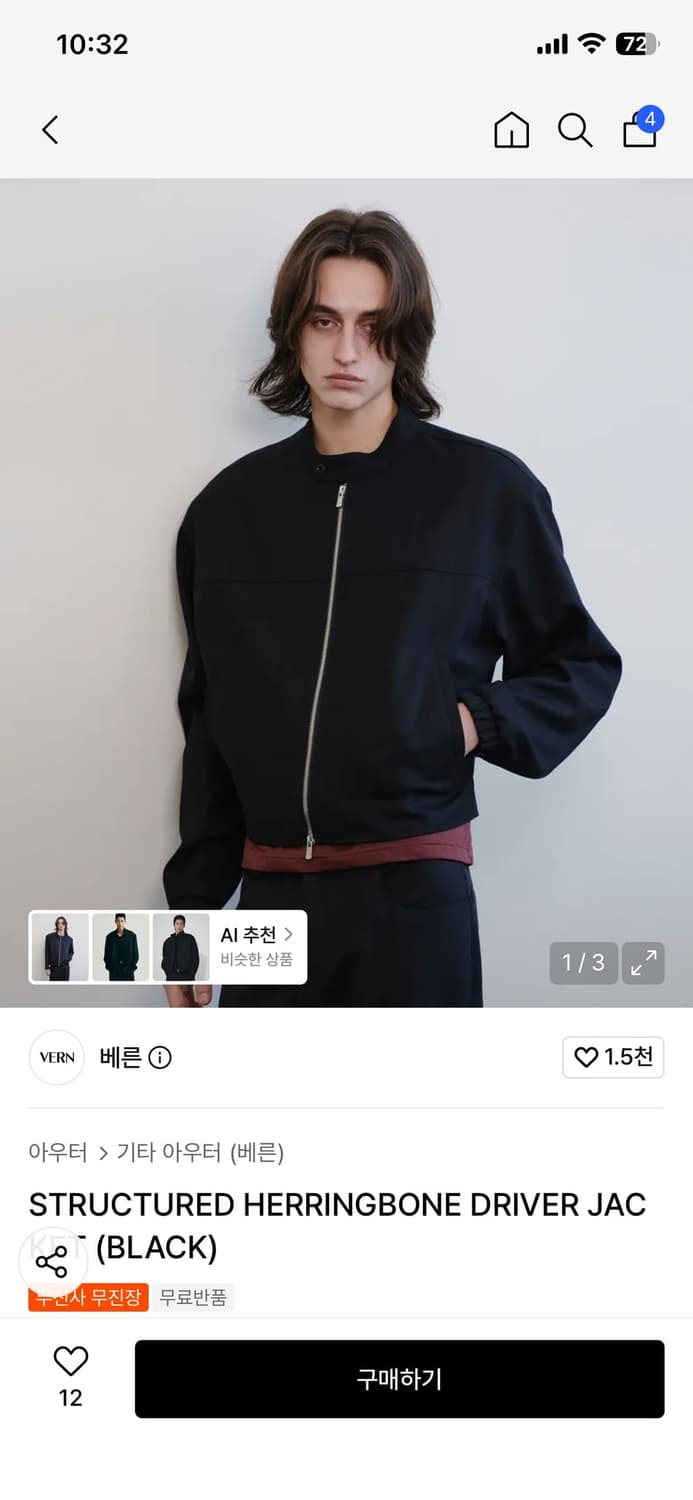 베른 STRUCTURED HERRINGBONE DRIVER JACKET 상품이미지1