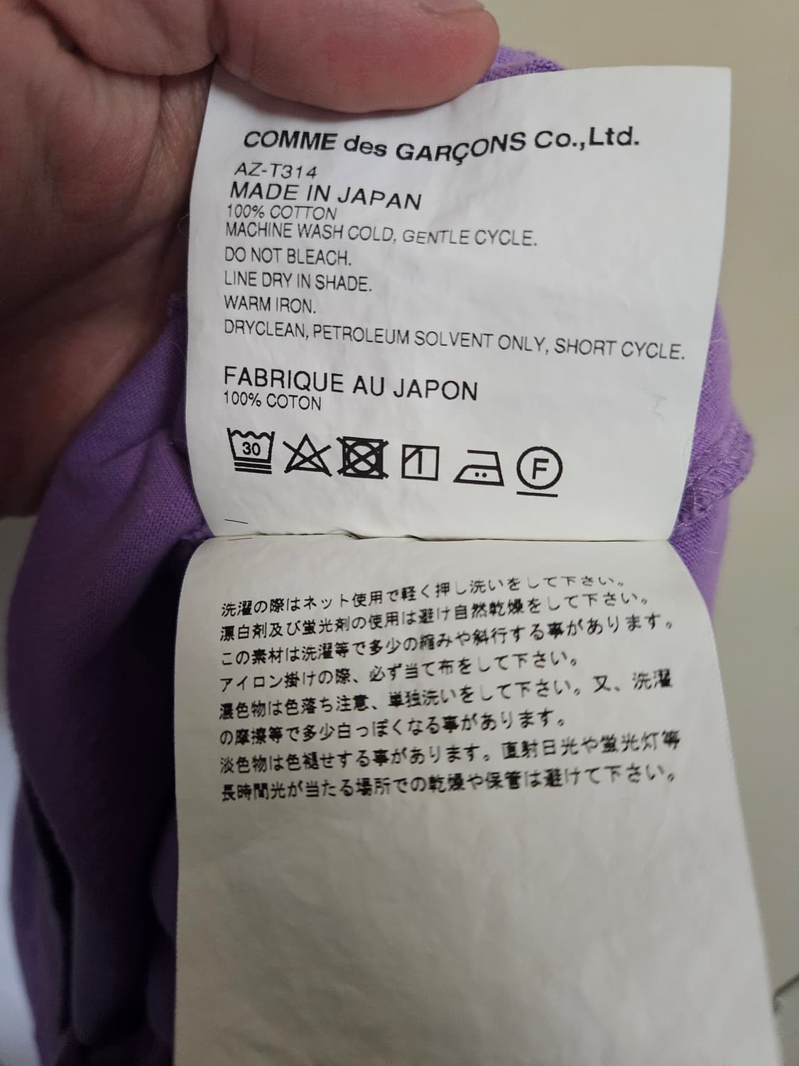 M) 꼼데가르송 플레이 레드 하트 와펜 피셔츠 상품이미지5