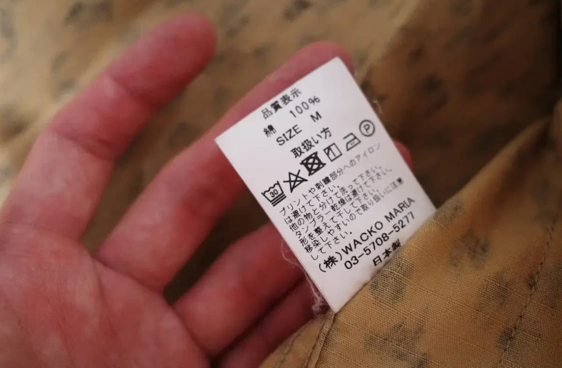 와코마리아 퍼티그 자켓 레오파드 M 상품이미지6