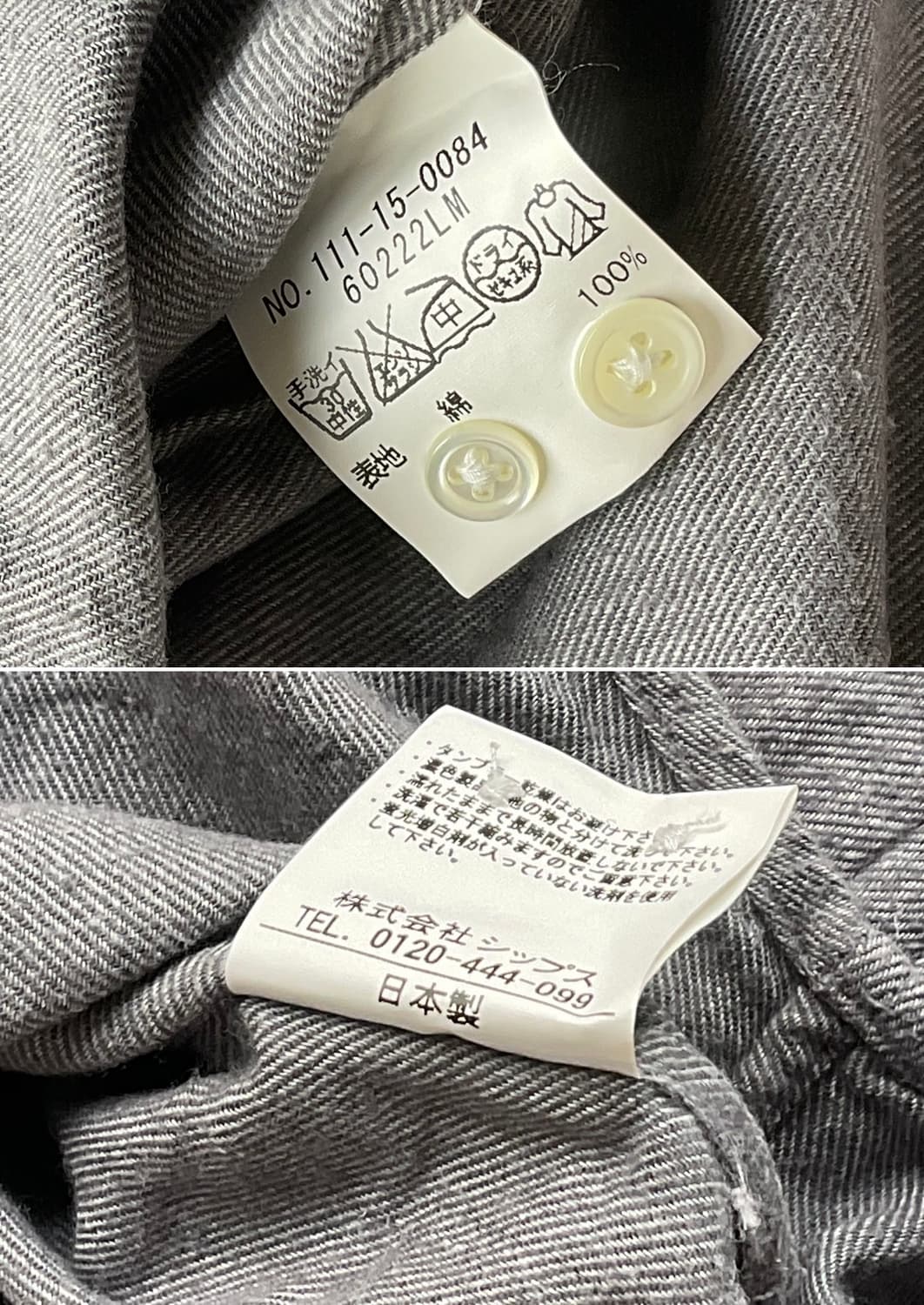 J.CREW, SHIPS 셔츠 두벌 일괄 상품이미지10