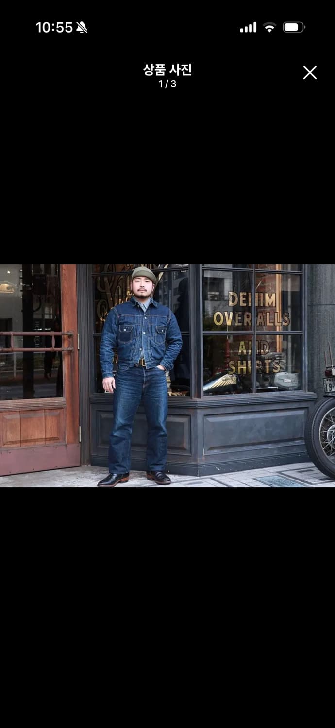 트로피 클로딩 2505 2세대 46 & 1505 38 셋업 새상품 상품이미지1