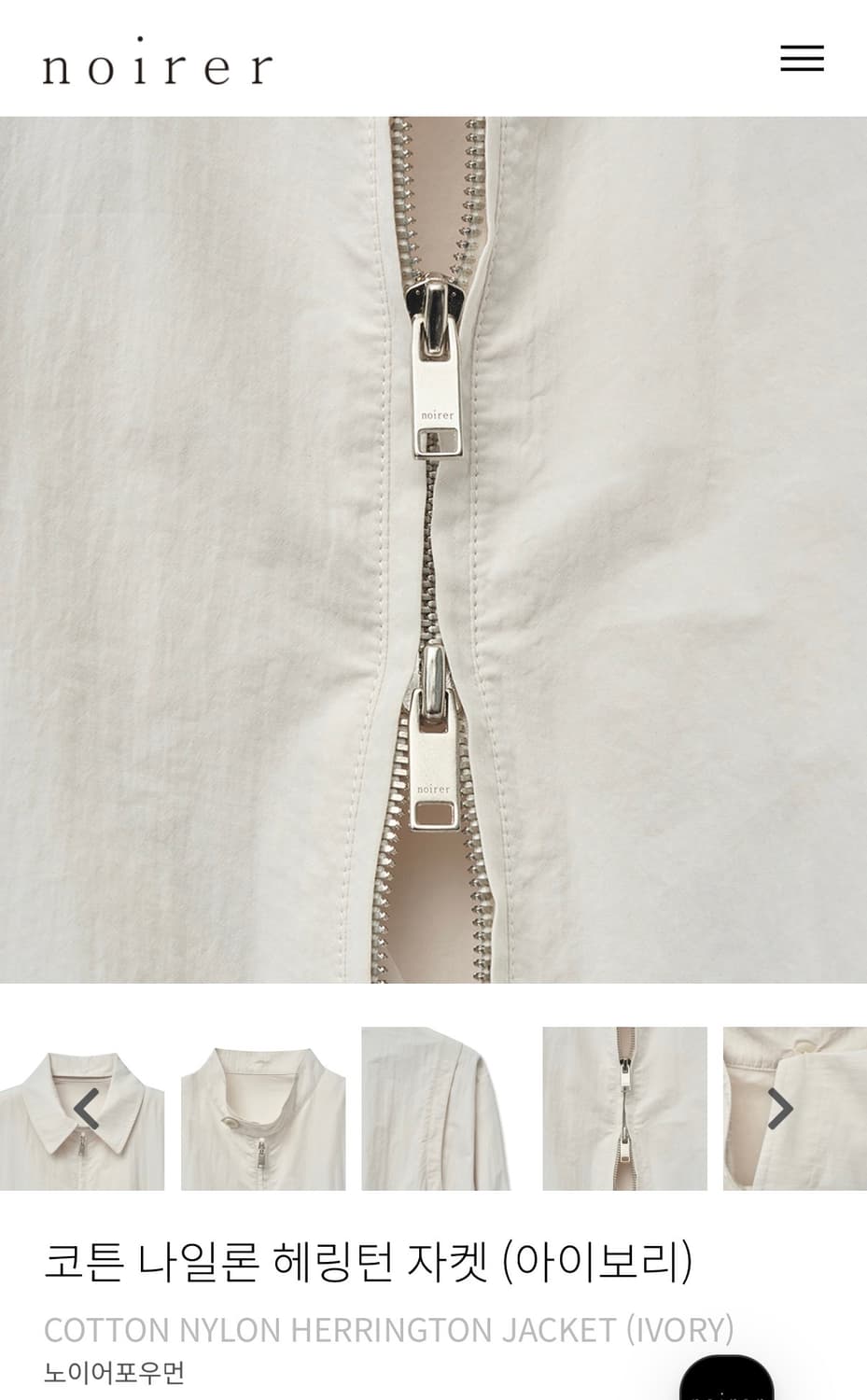 noirer 노이어  봄버 자켓 (새상품) 정가 :21.9만 상품이미지6