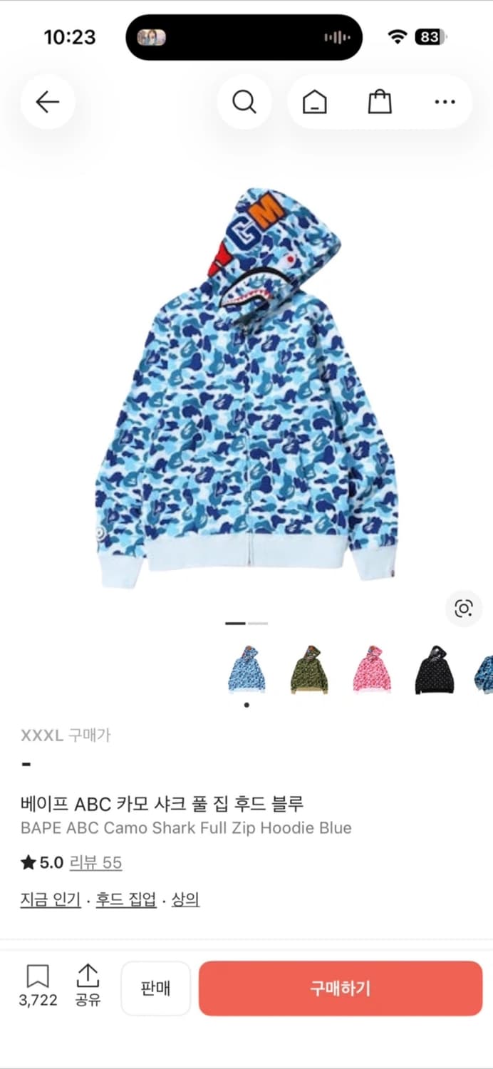 베이프 ABC 카모 샤크 풀집 후드 블루 상품이미지1