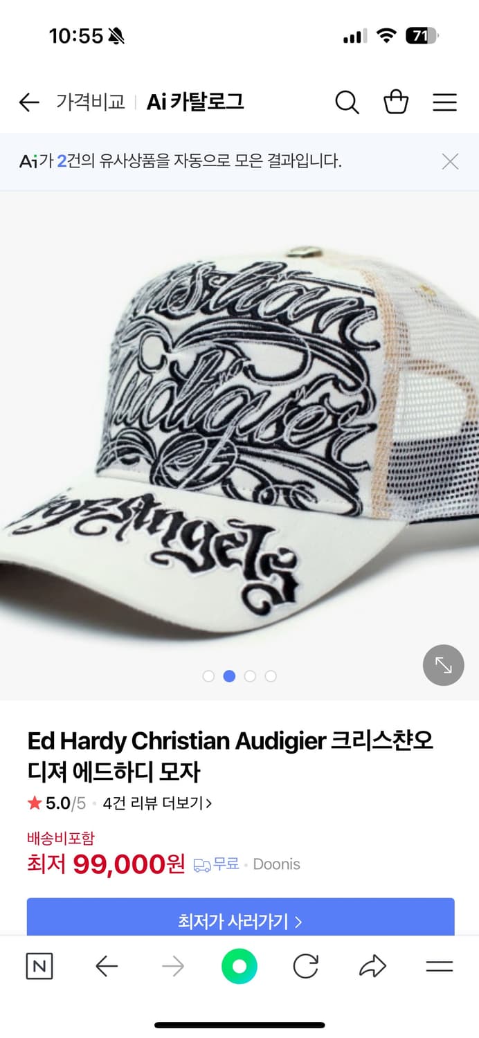 ed hardy christian audigier cap 상품이미지2