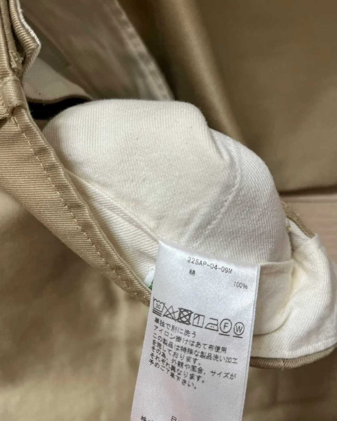 A.PRESSE 아프레쎄 치노팬츠 32 상품이미지6