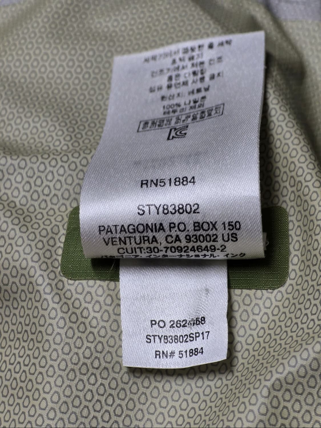 파타고니아 h2no 그린 바람막이 상품이미지5