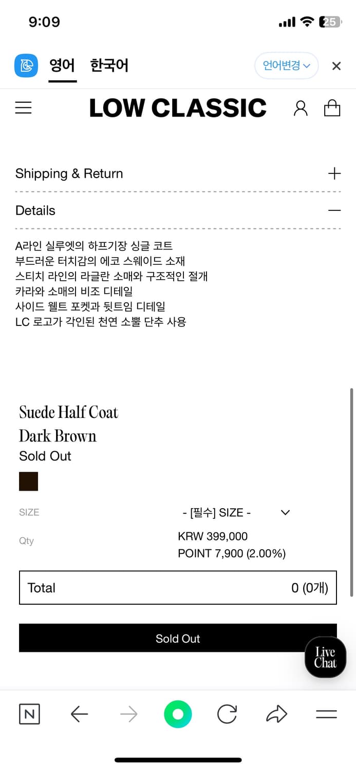 로우클래식 스웨이트 코트 M사이즈 상품이미지7