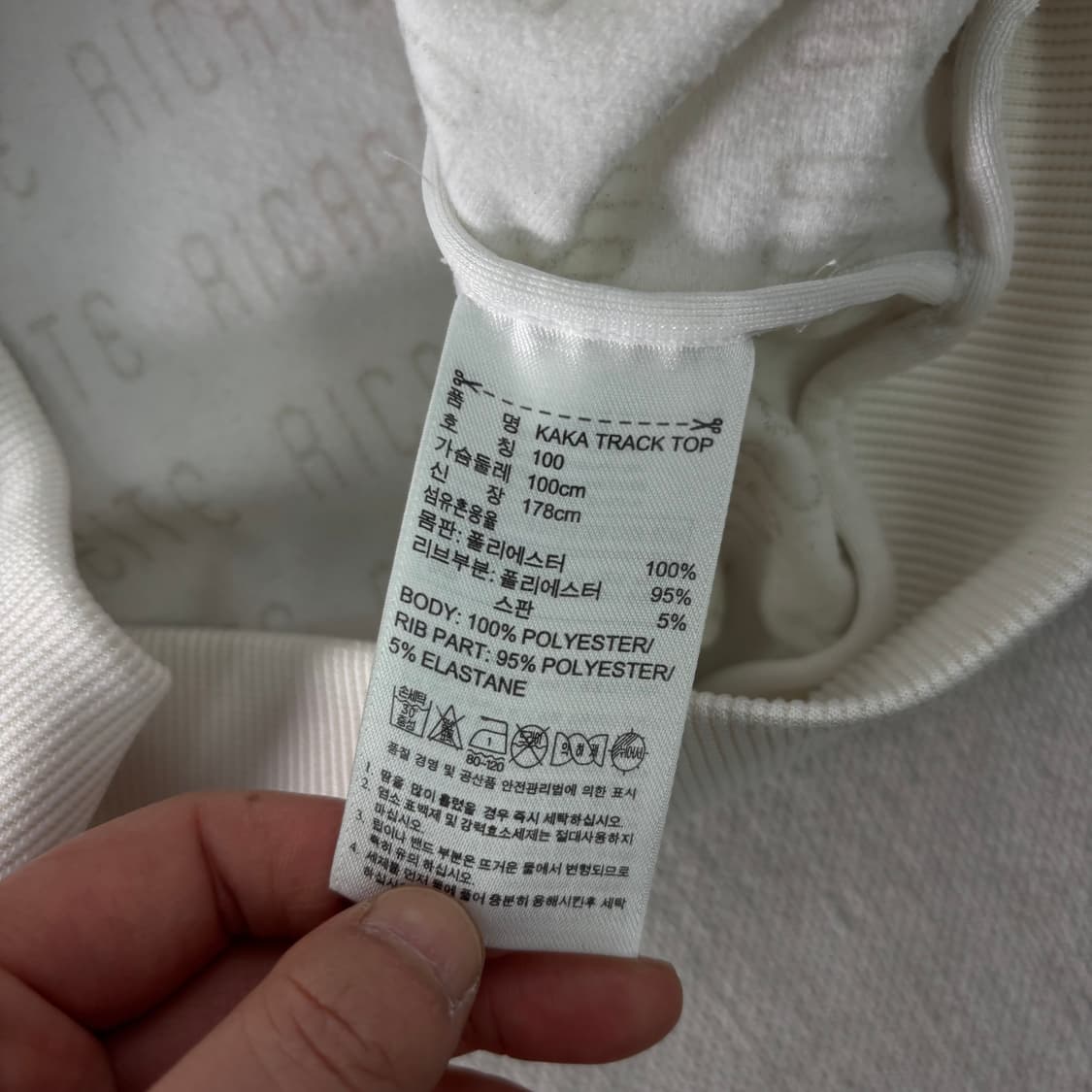 100 아디다스 카카 레알마드리드 8번 화이트 골드 져지 상품이미지6