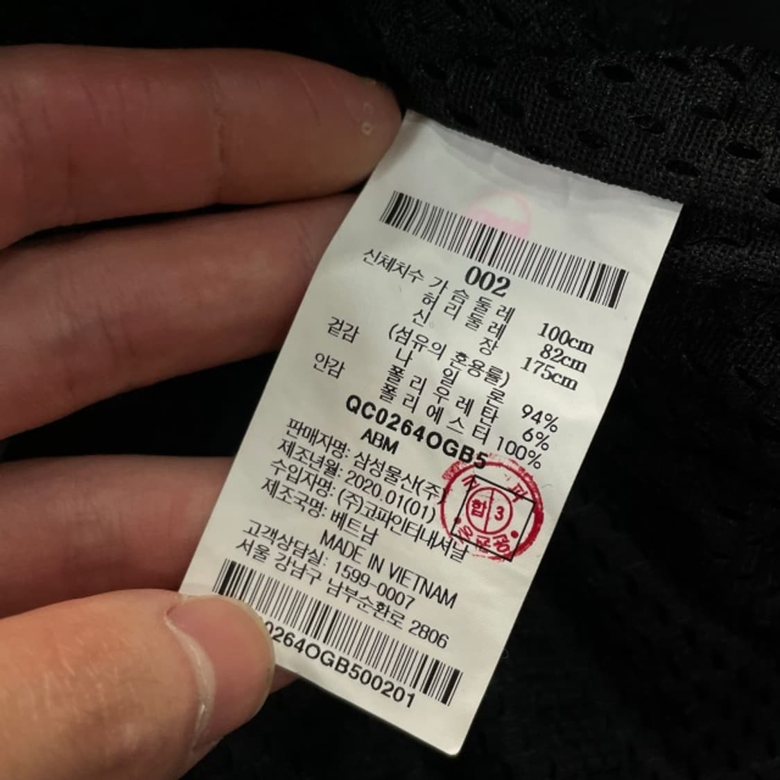 100 비이커 20FW 나일론 셔츠 상품이미지5