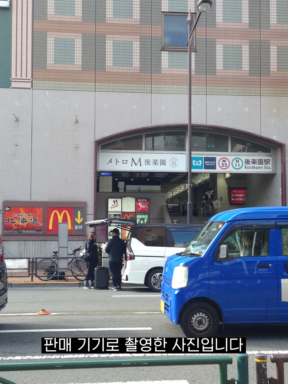 아이폰5 화이트 & 실버 16GB 상품이미지9