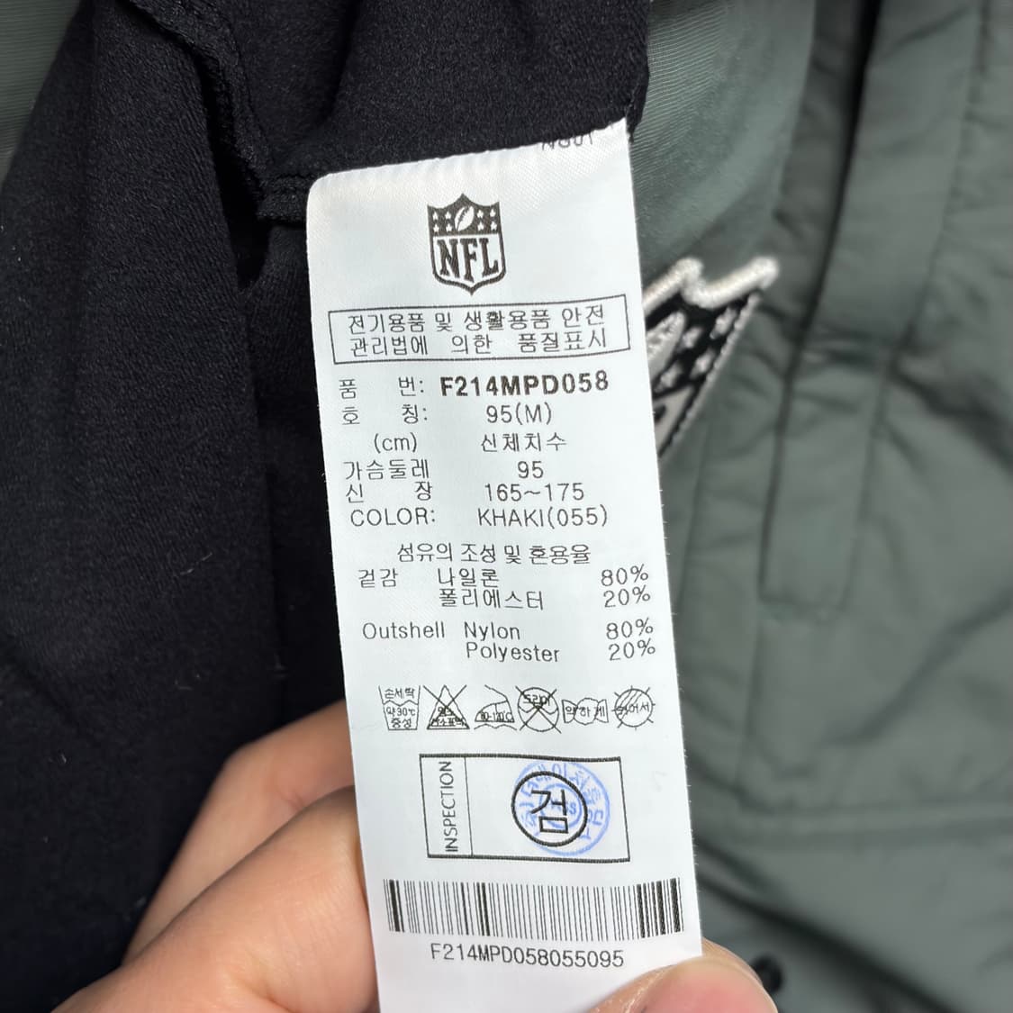 NFL 패치 패딩 상품이미지8