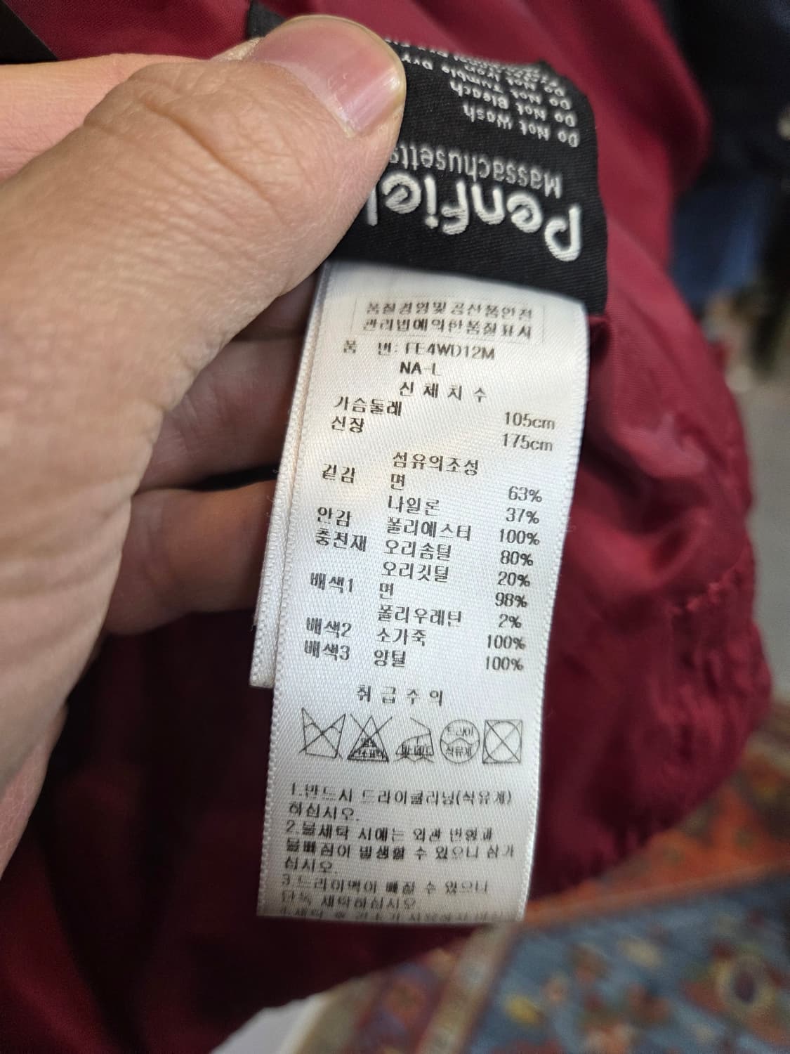 펜필드 락울 양털 소가죽 덕다운 패딩 L 상품이미지5