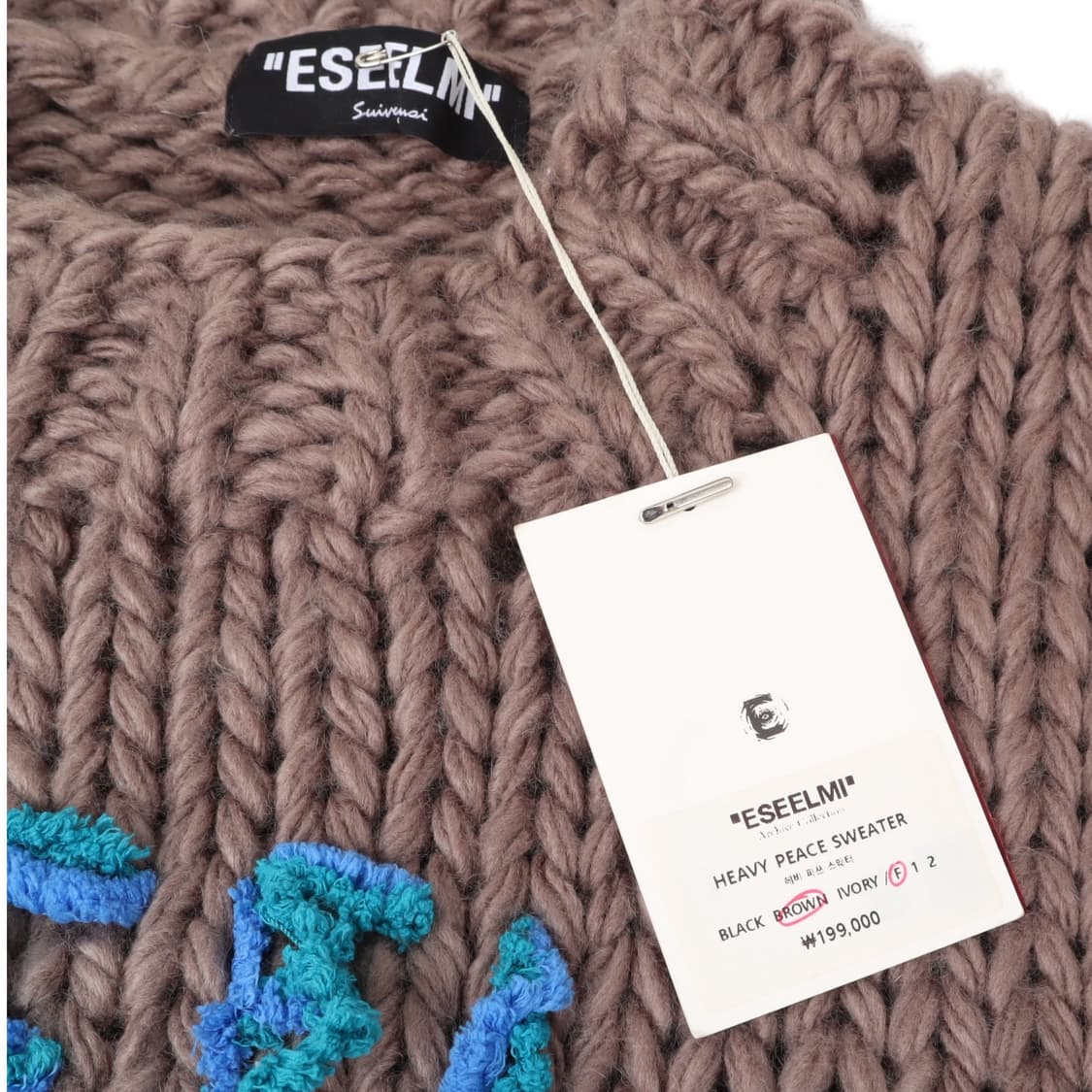 Eseelmi 에씰미 헤비 피쓰 스웨터 니트 상품이미지8