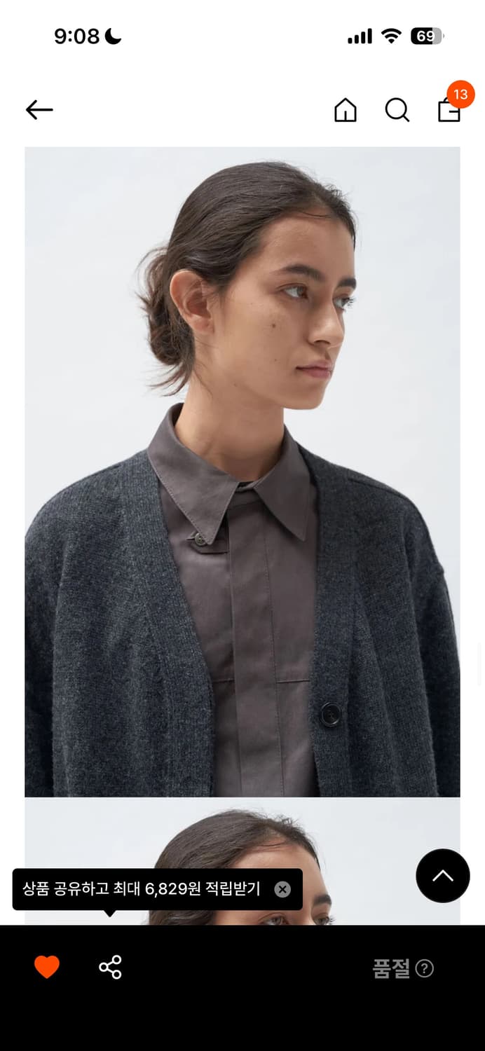 아우브아워 링 버튼 셔츠 토프 상품이미지3