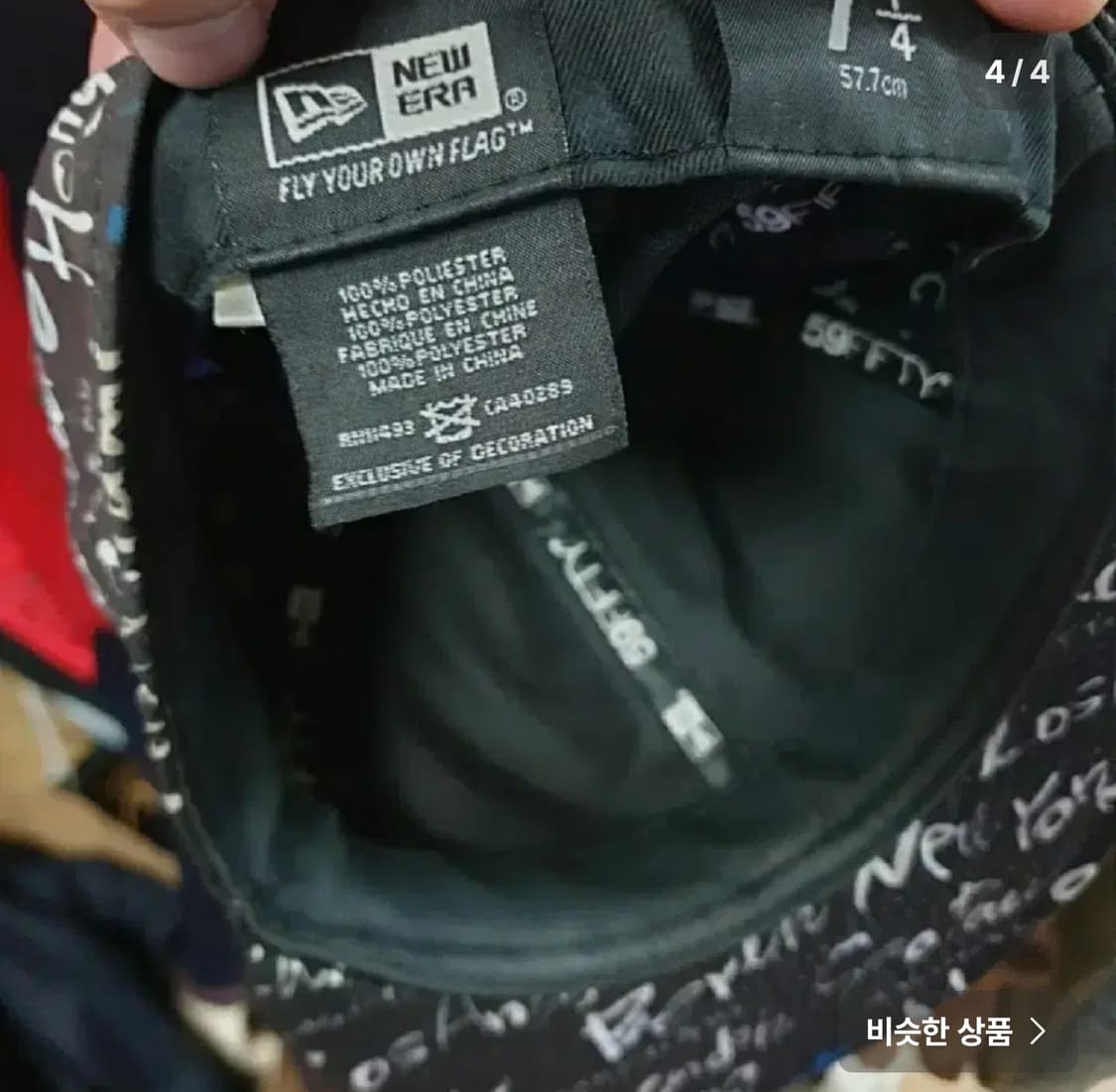 뉴에라 59FIFTY 스냅백 모카 (머리둘레58cm) 상품이미지2