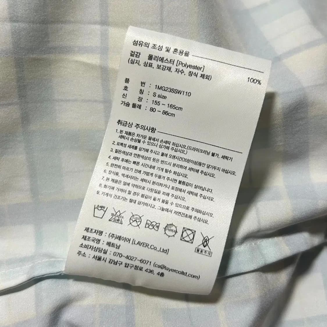 마리떼 23ss 체크패턴 풀오버 나일론 셔츠(S) 상품이미지3