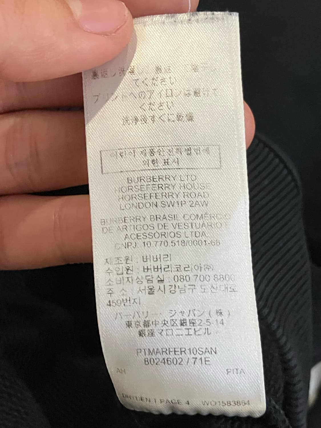 버버리 TB 모노그램 크루넥 맨투맨 블랙 상품이미지9