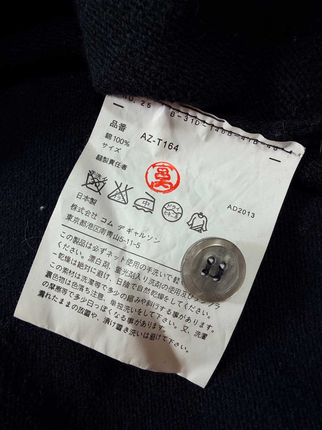 꼼데가르송 플레이 레드 하트 와펜 가디건 (블랙) 상품이미지4