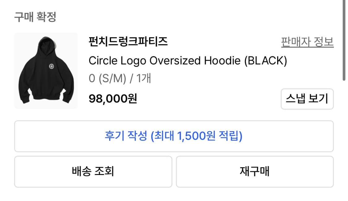 펀치드렁크파티즈 후드티 상품이미지2