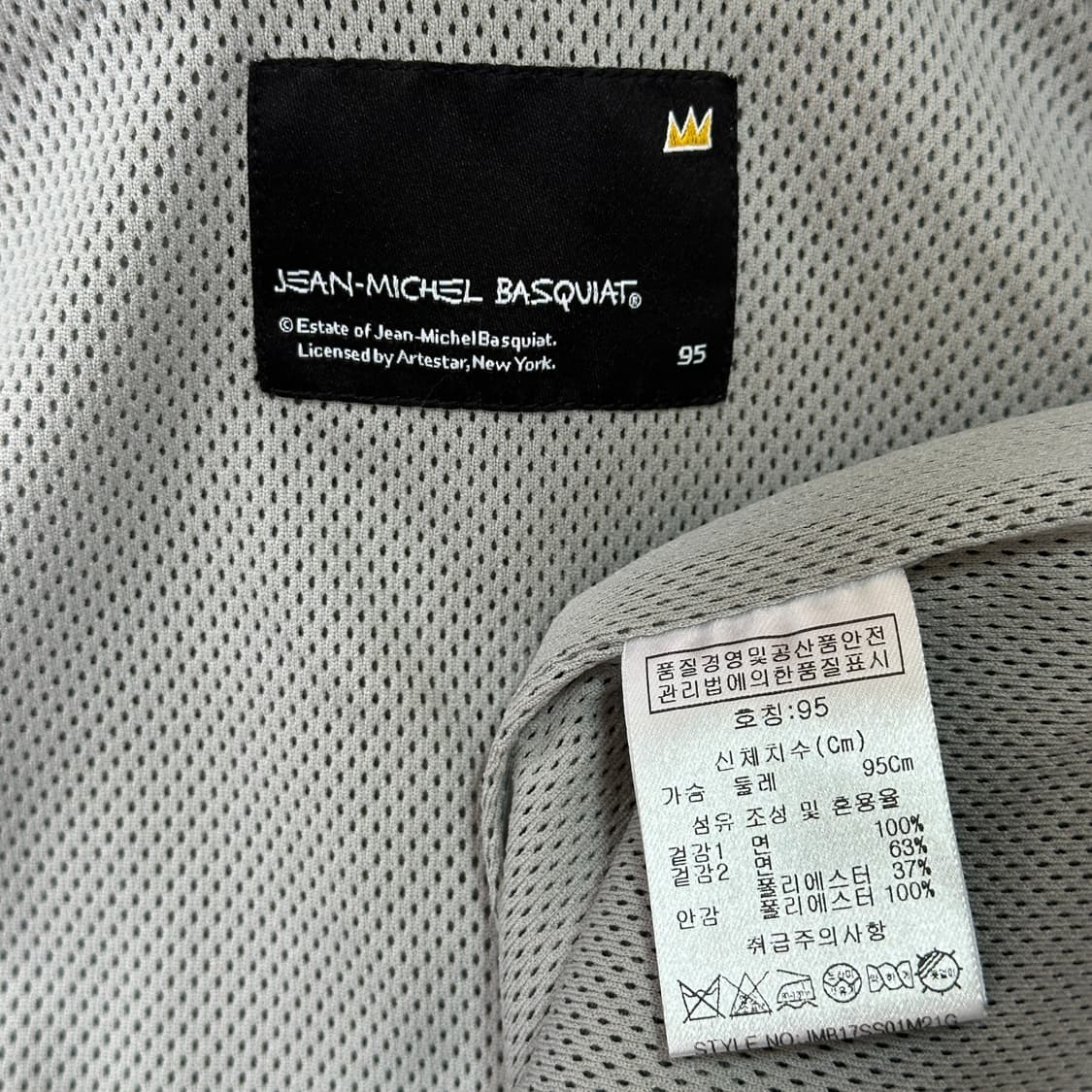 장 미쉘 바스키아 니트 집업 상품이미지6