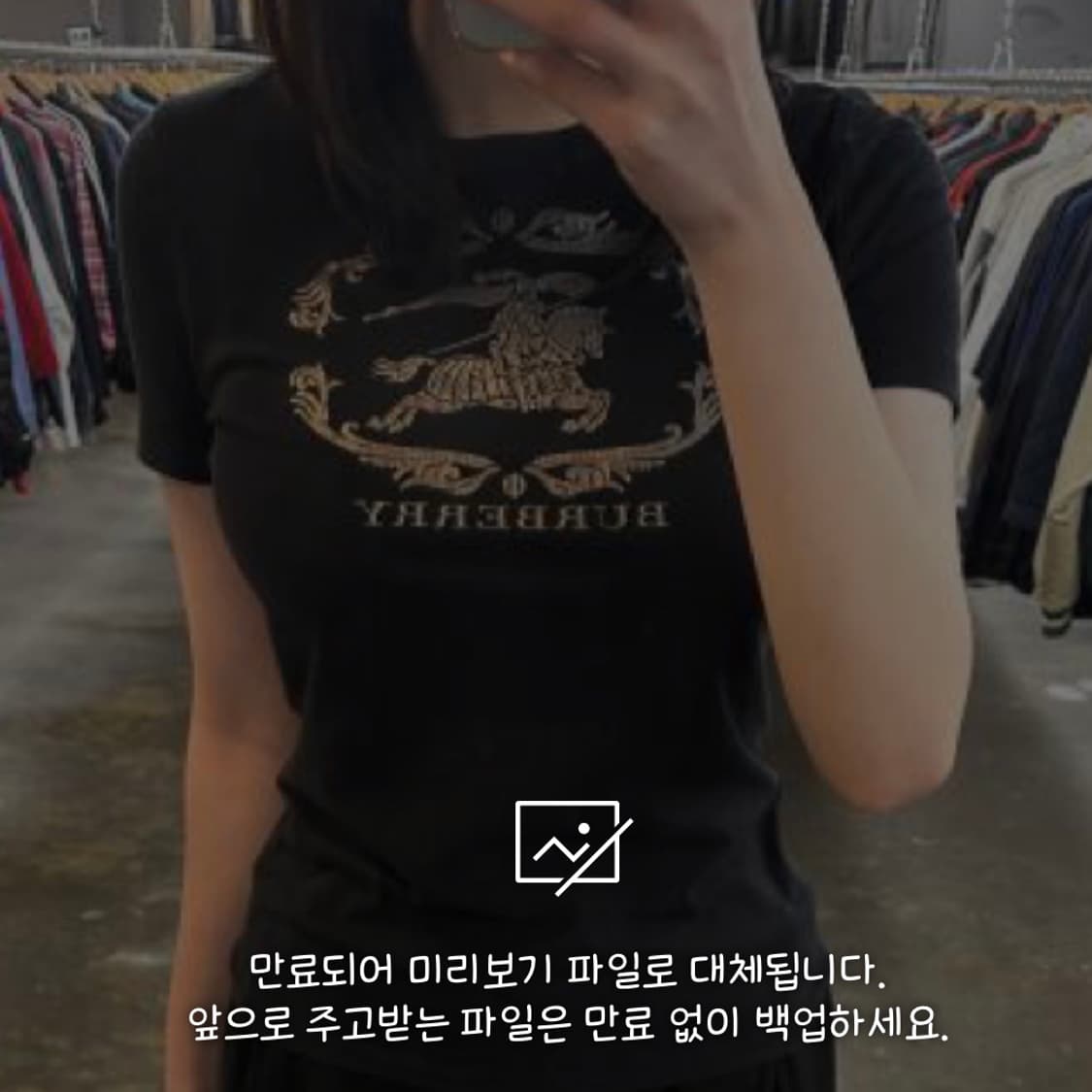 버버리 빅로고 크레스트 반팔 티셔츠 (S) 상품이미지2