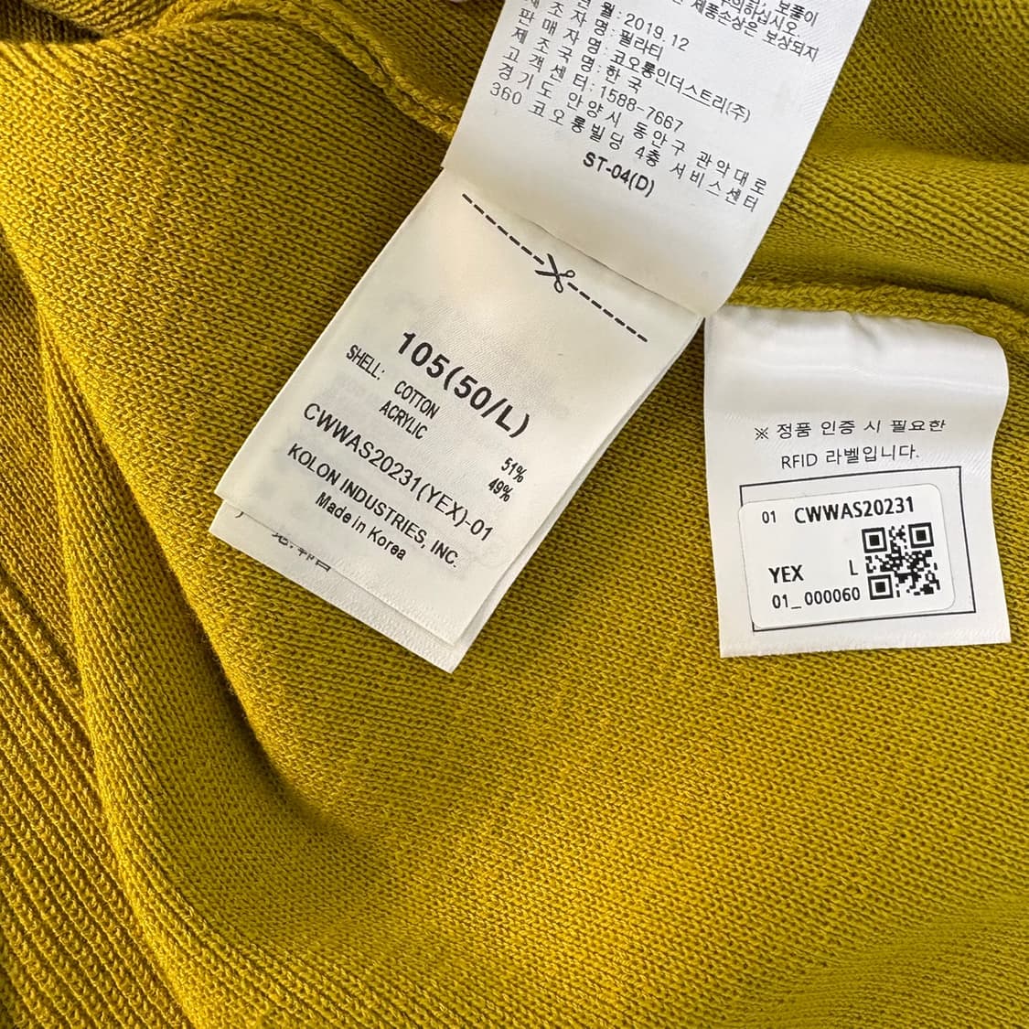 105 커스텀멜로우 봄 가디건 0428J 상품이미지6