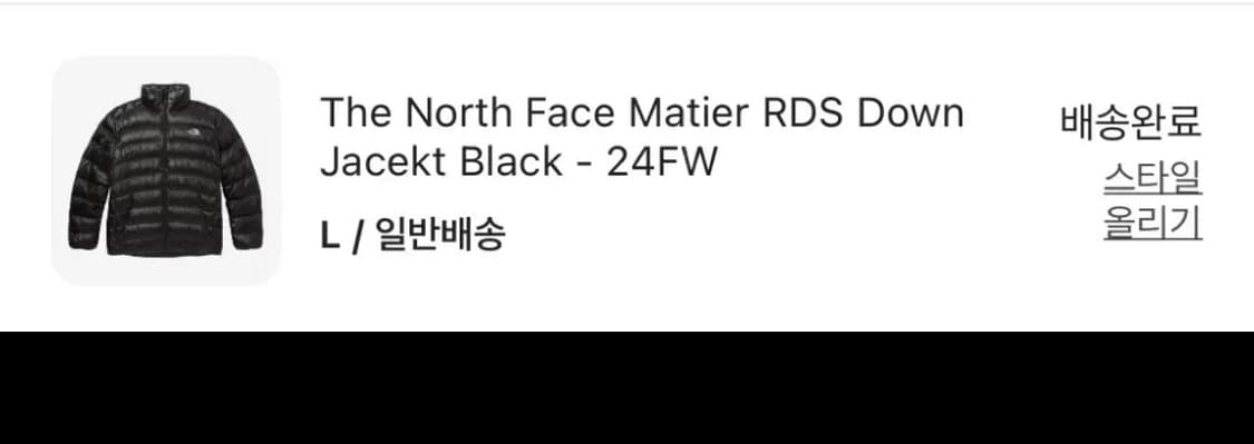 노스페이스 마티에 matier RDS 다운 자켓 경량패딩 상품이미지6