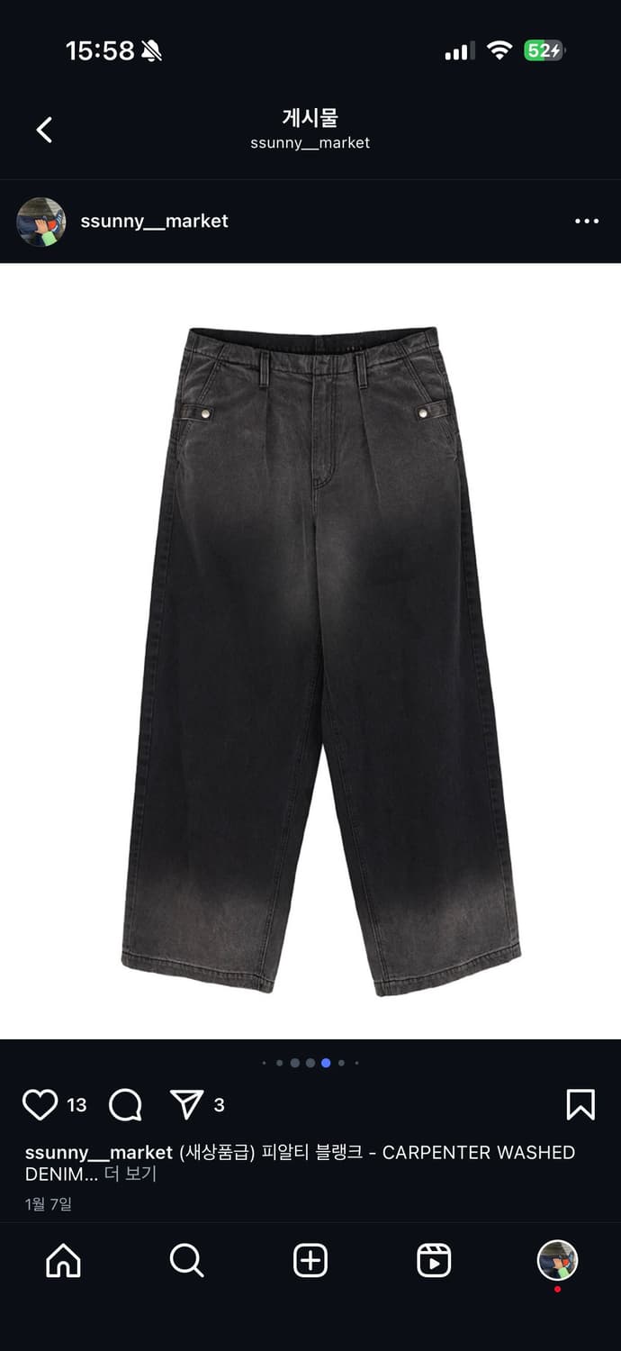 (새상품급) 피알티 블랭크 - CARPENTER WASHED DENIM 상품이미지4