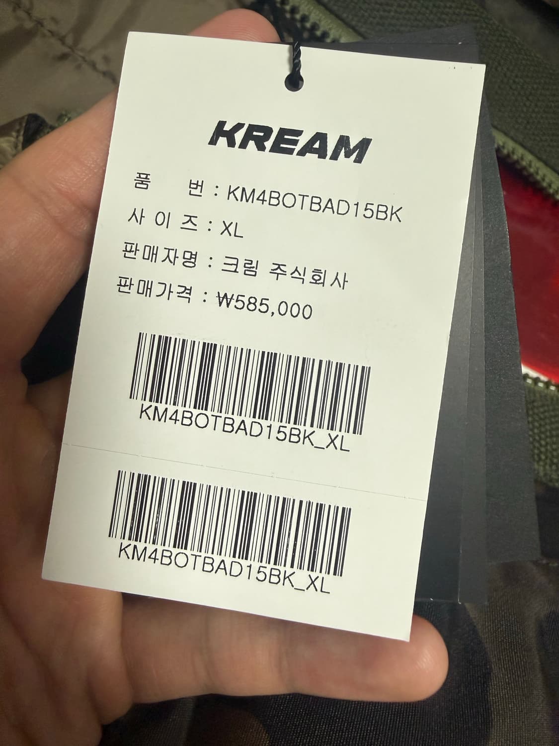 앤더슨벨 카모플라주 집업 데님자켓 XL 상품이미지3