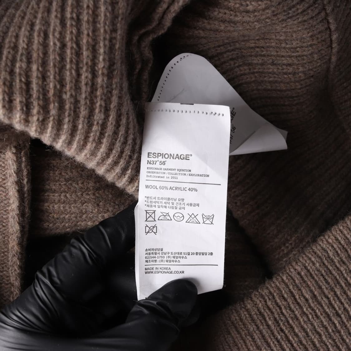 에스피오나지 밀러 헤비웨이트 가디건 L 상품이미지6