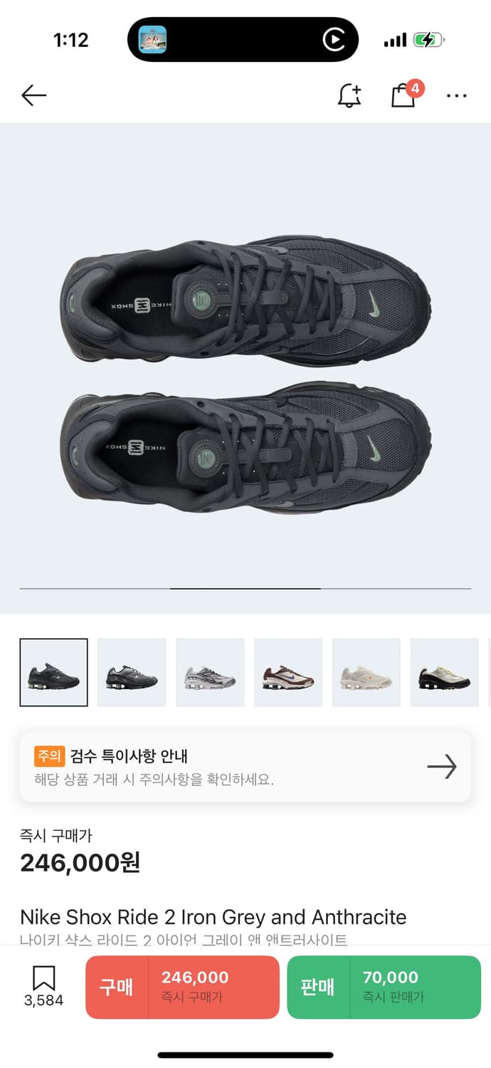나이키 샥스 라이드2  상품이미지2