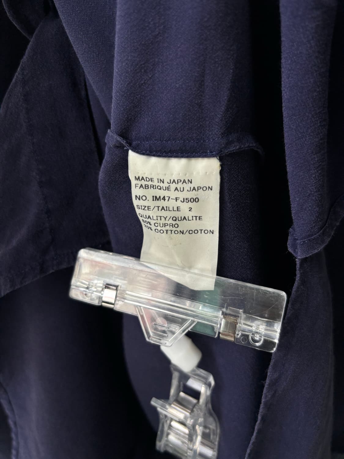 이세이미야케 큐프라 셔츠  상품이미지7