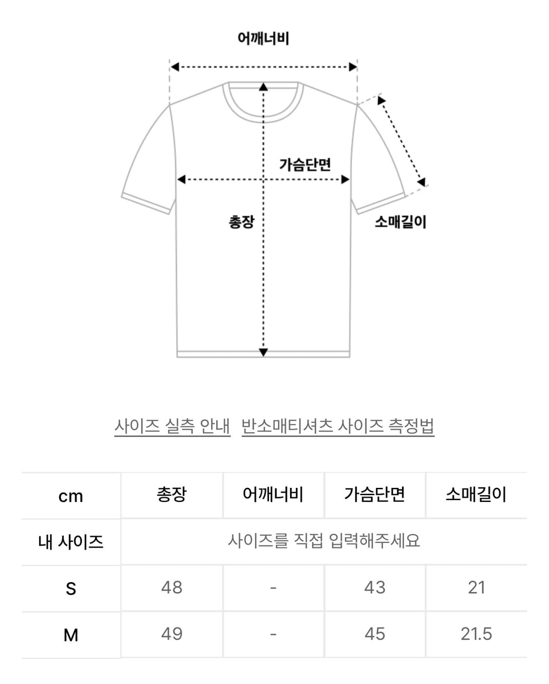 로라로라 오프숄더 타이 블라우스 스카이 상품이미지7