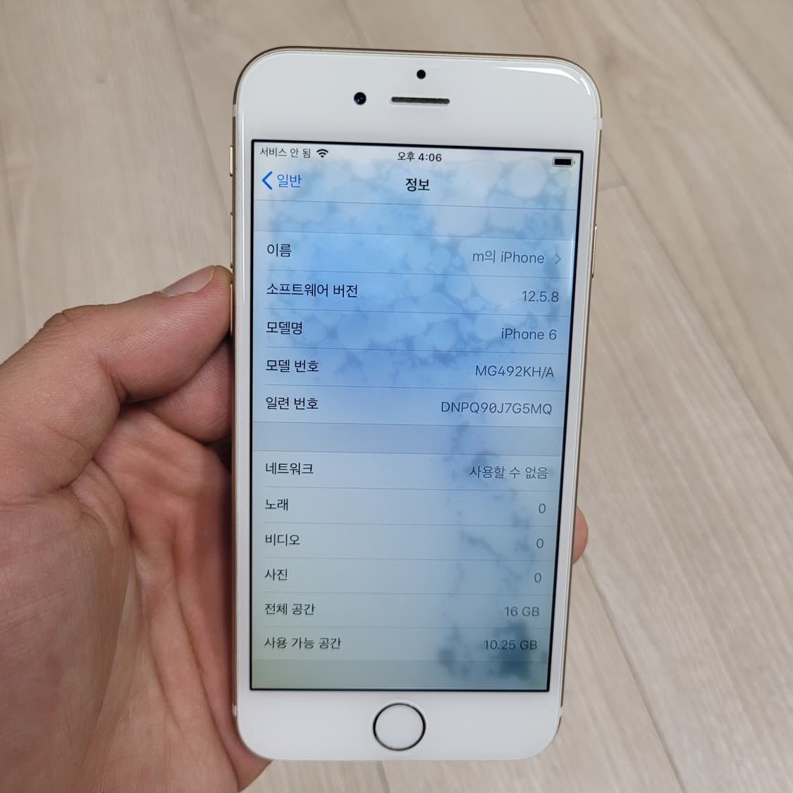 아이폰6 16기가 하자품 상품이미지8