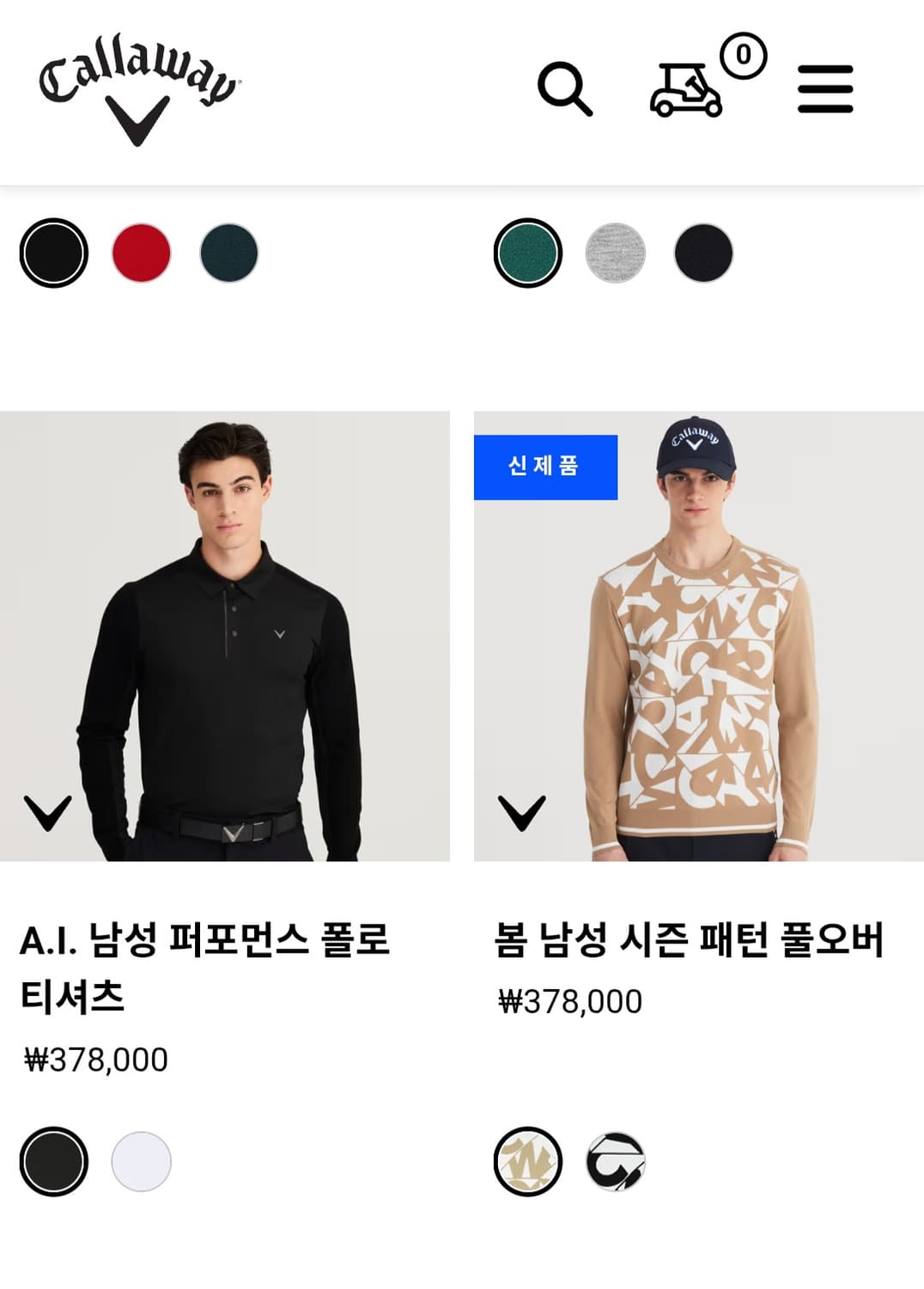 캘러웨어 남성 빅사이즈 기능성 긴팔 골프 카라티  4XL 상품이미지2