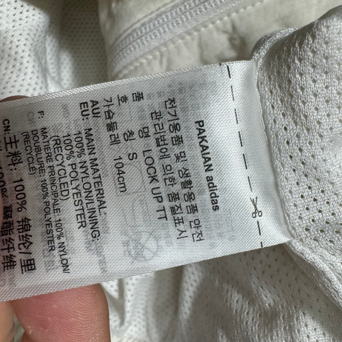 아디다스 락업 트랙탑 상품이미지4