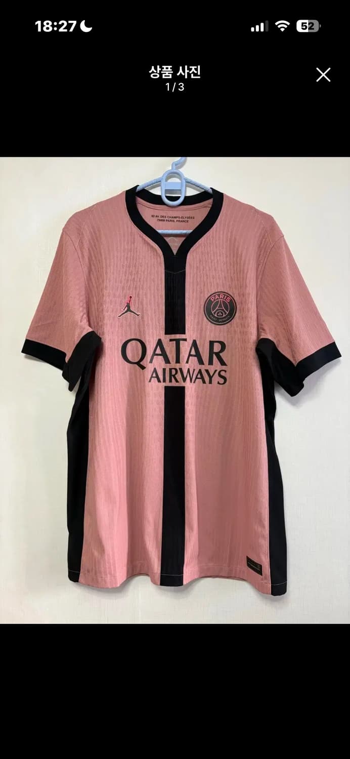 24-25 파리 써드 adv 이강인마킹 해외L  상품이미지1